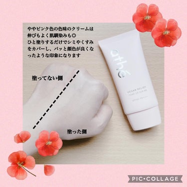 athe athe VEGAN RELIEF SUN BB SPF50+PA++++のクチコミ「❁✿✾ ✾✿❁︎ ❁✿✾ ✾✿❁︎



韓国コスメブランド、athe様よりVEGAN REL.....」（3枚目）