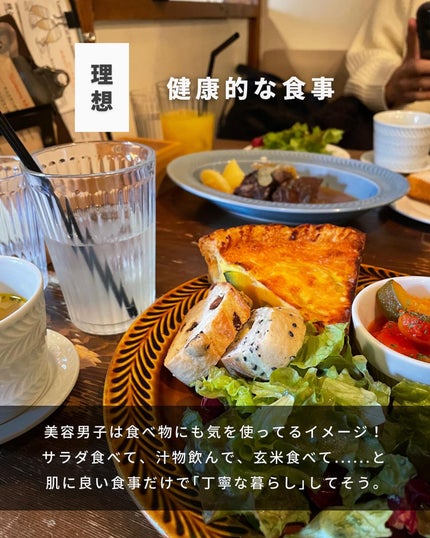 まえけん|ユニセックス美容 on LIPS 「@_mae.ken◁◀◁他の投稿はこちらからこんばんは!まえけ..」(4枚目)