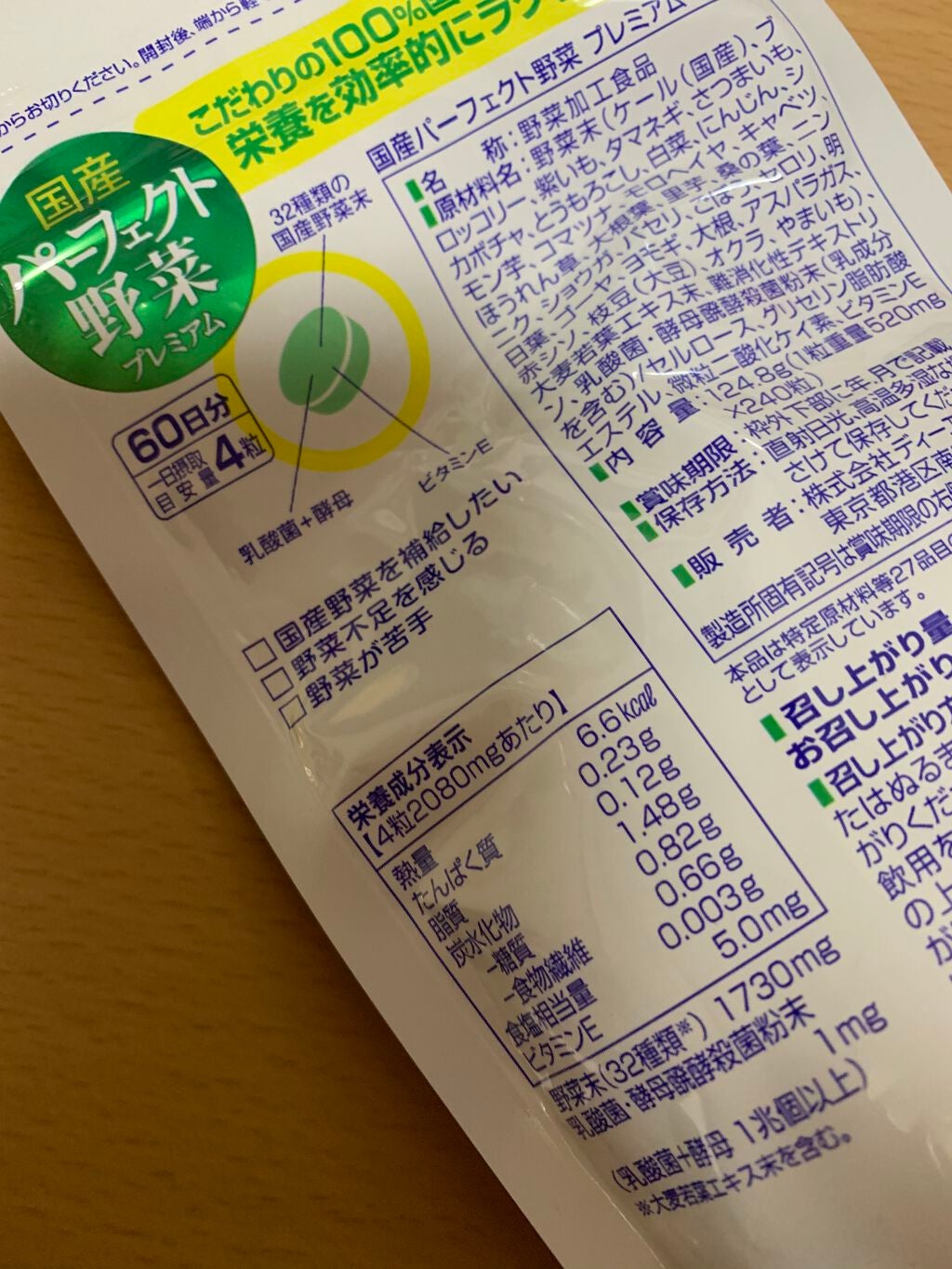 まとめ髪アレンジウォーター/マトメージュ/ヘアミストを使ったクチコミ(6枚目)