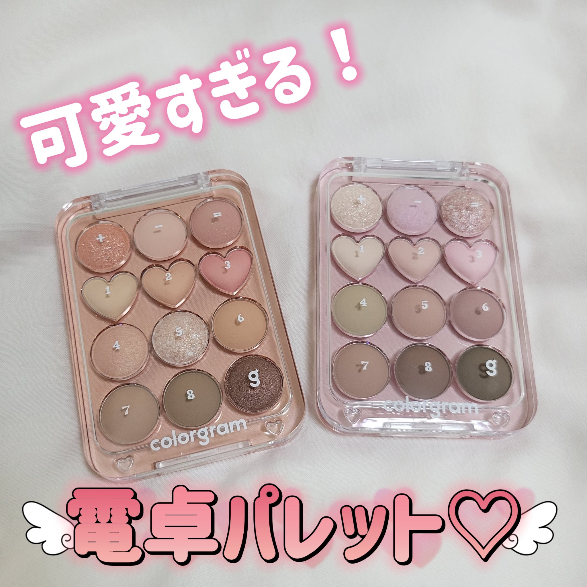 目元チュートリアルアイパレット/Colorgram/アイシャドウパレットを使ったクチコミ（1枚目）