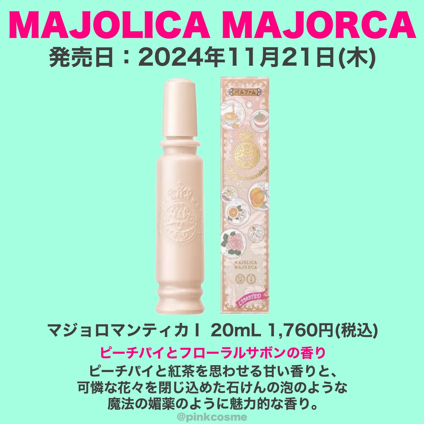 エッセンス リッププランパー/Visée/リッププランパーを使ったクチコミ(2枚目)