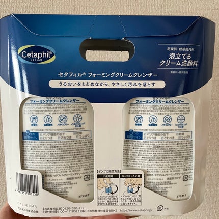 フォーミングクリームクレンザー 473ml /セタフィル/その他洗顔料の画像