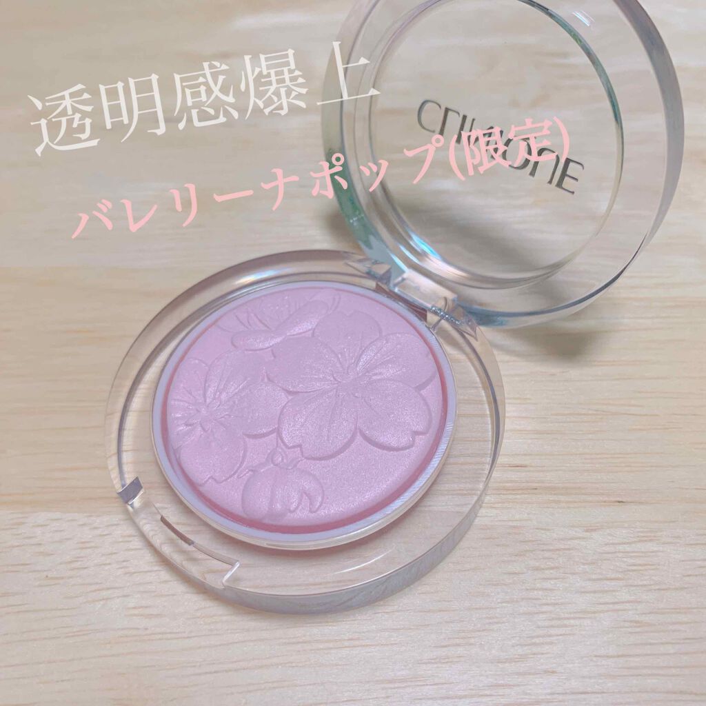 チーク ポップ/CLINIQUE/パウダーチークを使ったクチコミ(1枚目)