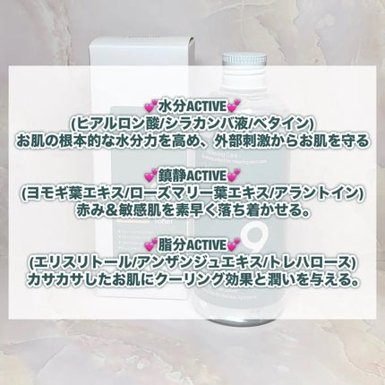 ナイントナー/Dr.Twenty Project/化粧水を使ったクチコミ(2枚目)