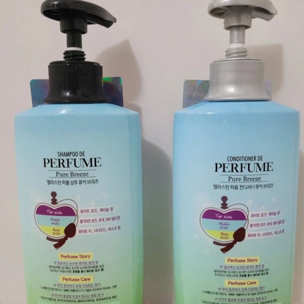 Perfume PURE BREEZE シャンプー/コンディショナー/ELASTINE/シャンプー・コンディショナーを使ったクチコミ(2枚目)