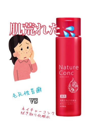 こんにちは
毛孔性苔癬＆顔面毛包性紅斑黒皮症のンゴです🐣

↑の皮膚病については1つ目の投稿に詳細があるので
よかったら目を通してください👀❣

今回はごめんなさい商品の紹介です😢
人気のものなので人に