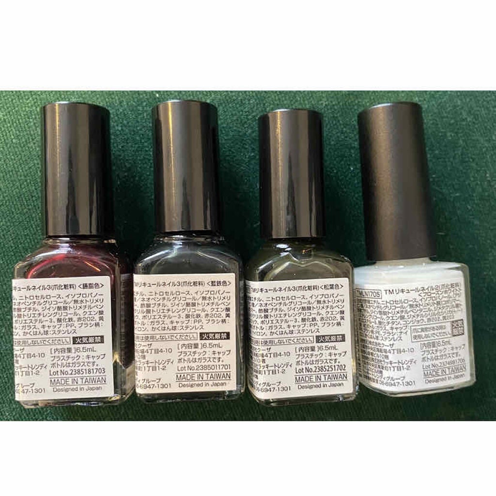 リキュールネイル/キャンドゥ/マニキュアを使ったクチコミ(2枚目)