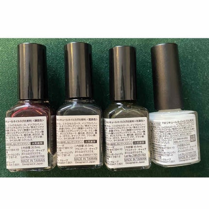 リキュールネイル/キャンドゥ/マニキュアを使ったクチコミ(2枚目)