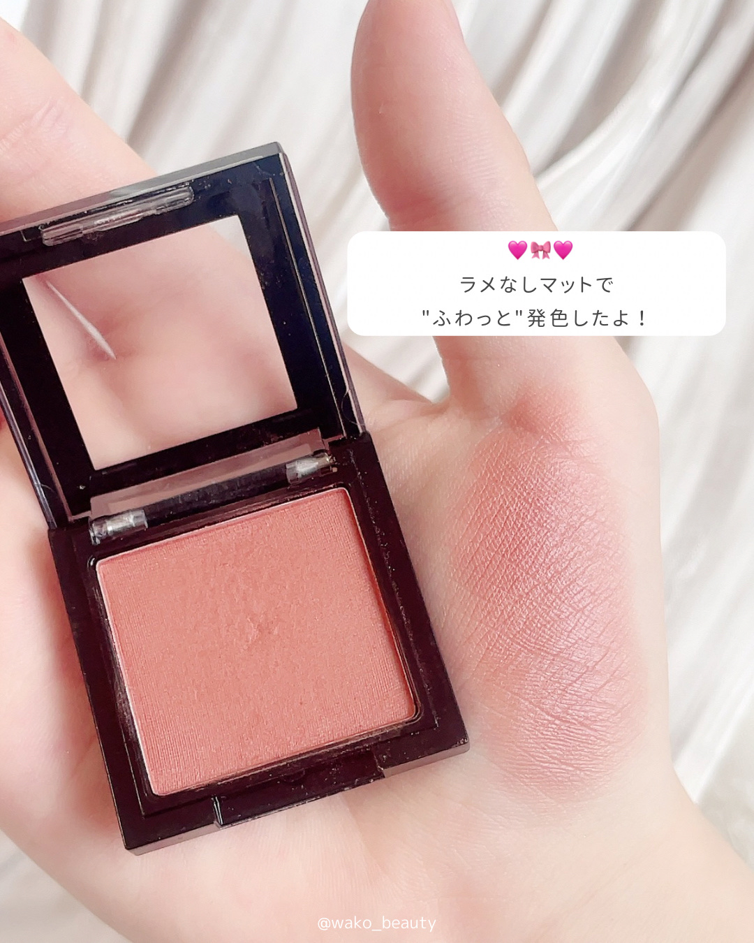 シングルアイシャドウ MBOR-02 バーントオレンジ/マリブビューティー/単色アイシャドウを使ったクチコミ（3枚目）