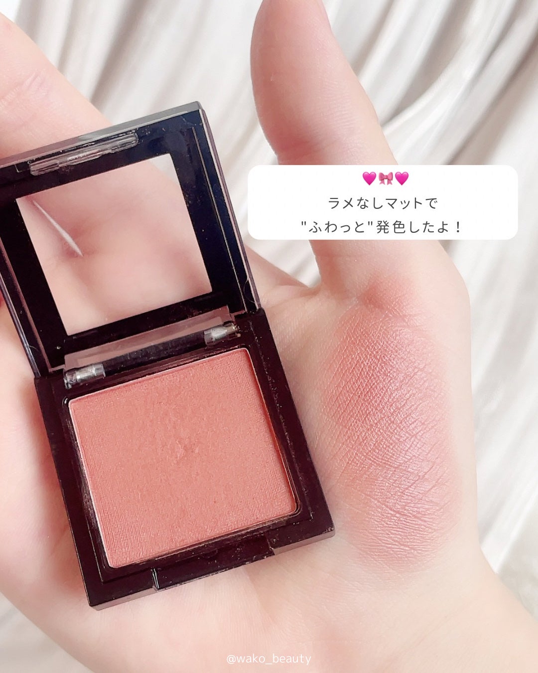 シングルアイシャドウ/マリブビューティー/単色アイシャドウを使ったクチコミ(3枚目)