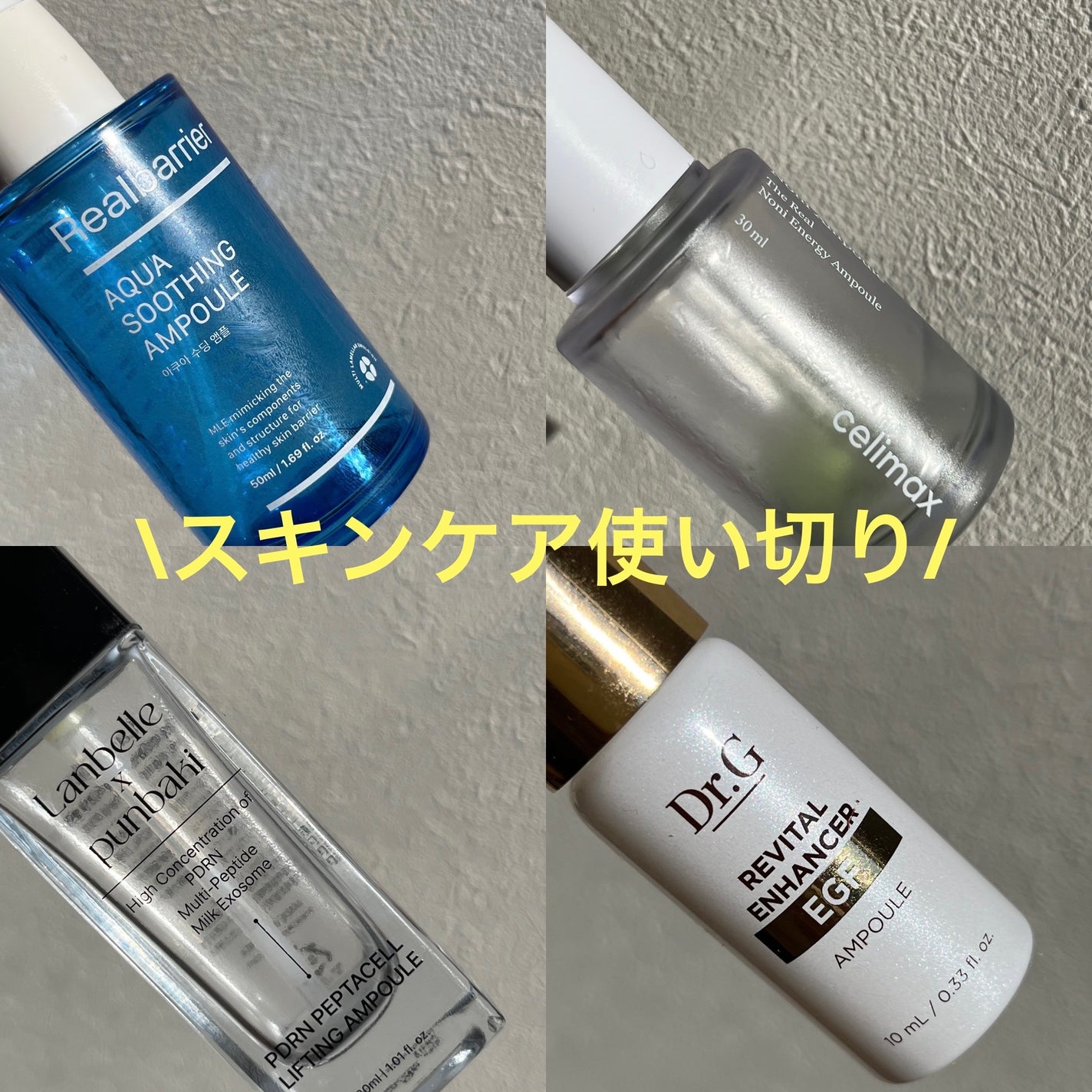 Noni Ampule/celimax/美容液を使ったクチコミ(1枚目)