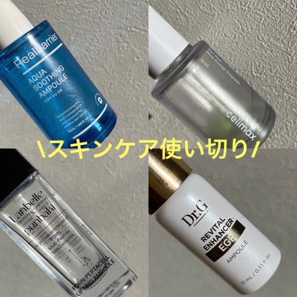 Noni Ampule/celimax/美容液を使ったクチコミ(1枚目)