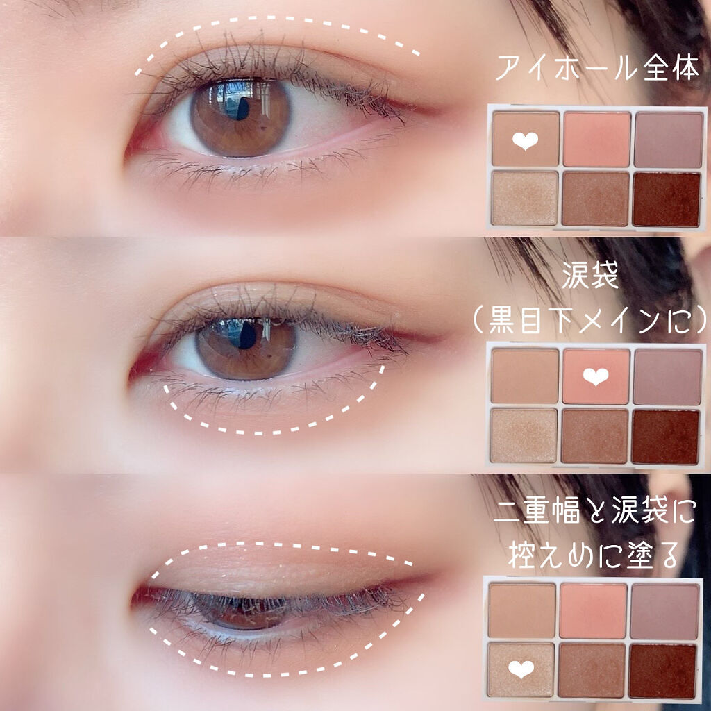 カラーグラムトック ヒットパンアイパレット/Colorgram/アイシャドウパレットを使ったクチコミ（2枚目）