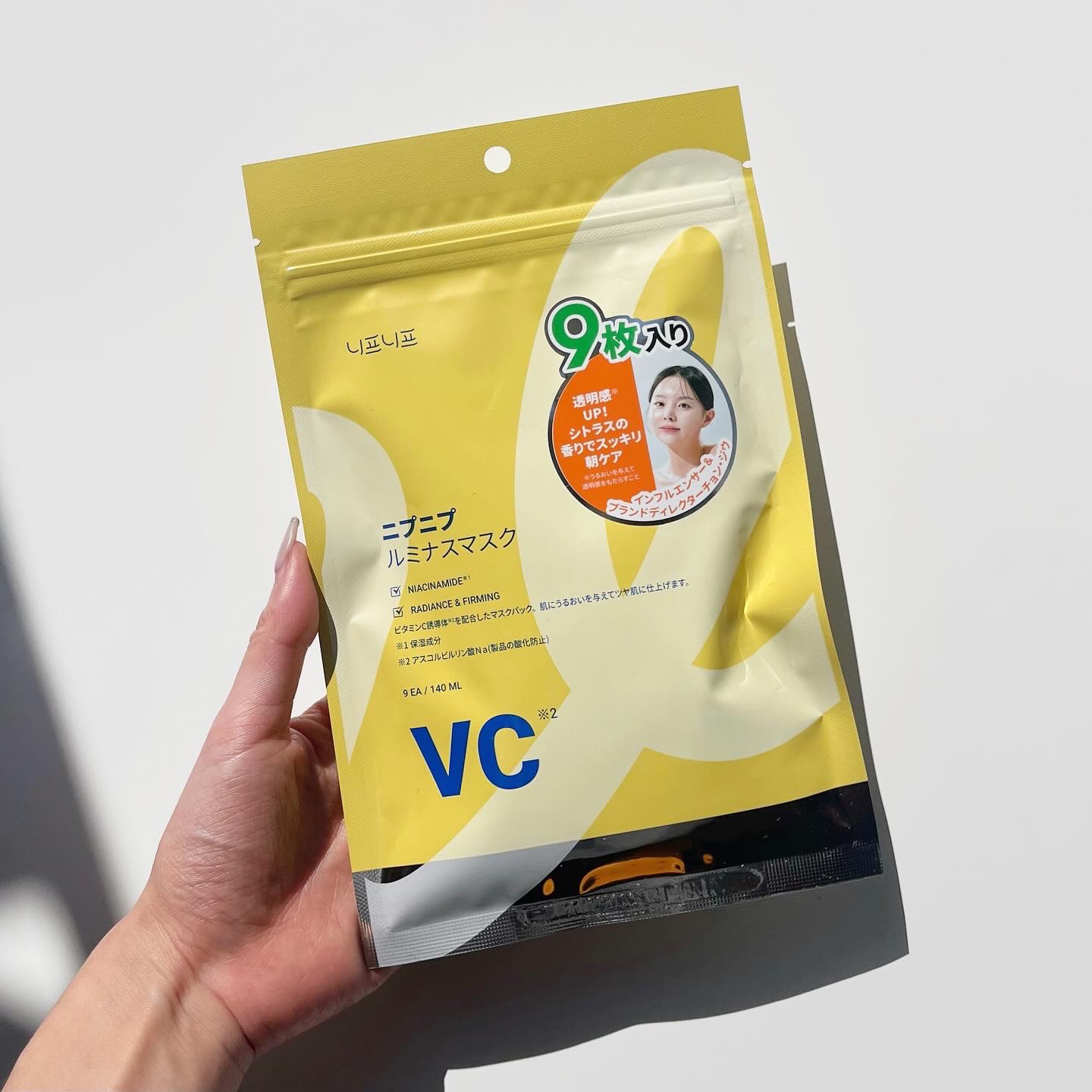 ルミナスマスク/ニプニプ/シートマスク・パックを使ったクチコミ（1枚目）