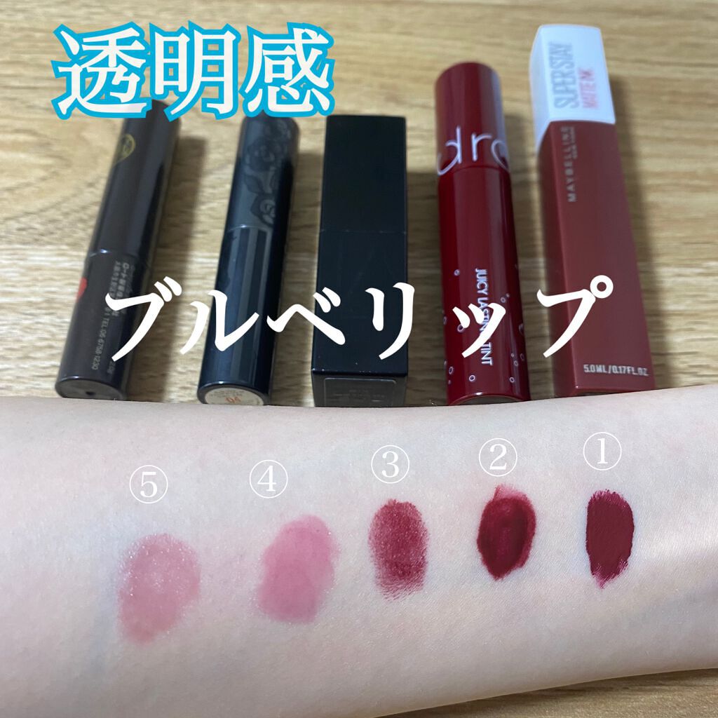 オーデイシャスリップスティック/NARS/口紅を使ったクチコミ(1枚目)