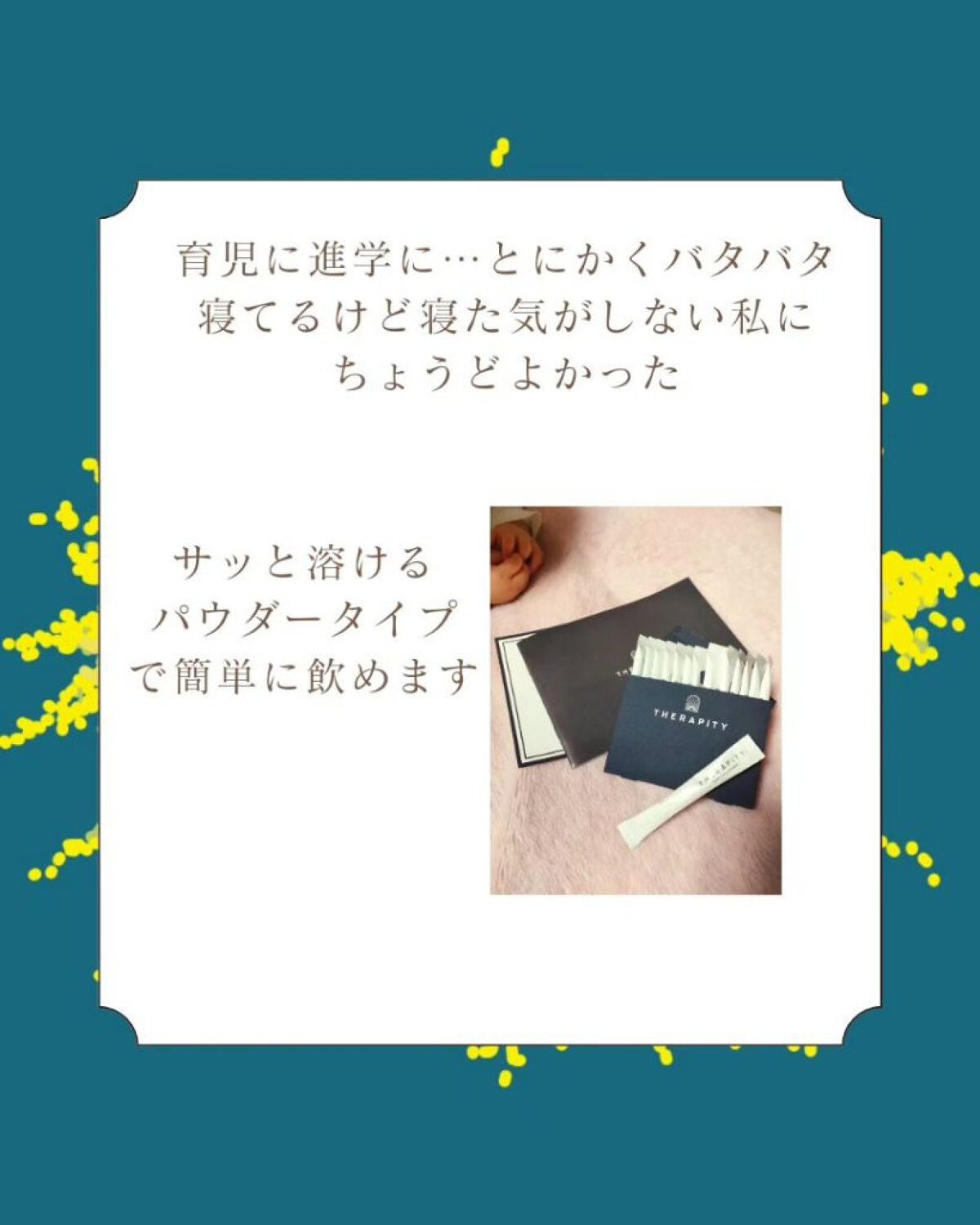 nao@実年齢マイナス5歳肌キープ on LIPS 「14日チャレンジを終えて。なんか今日いい朝☀って思いたい人必見..」(2枚目)