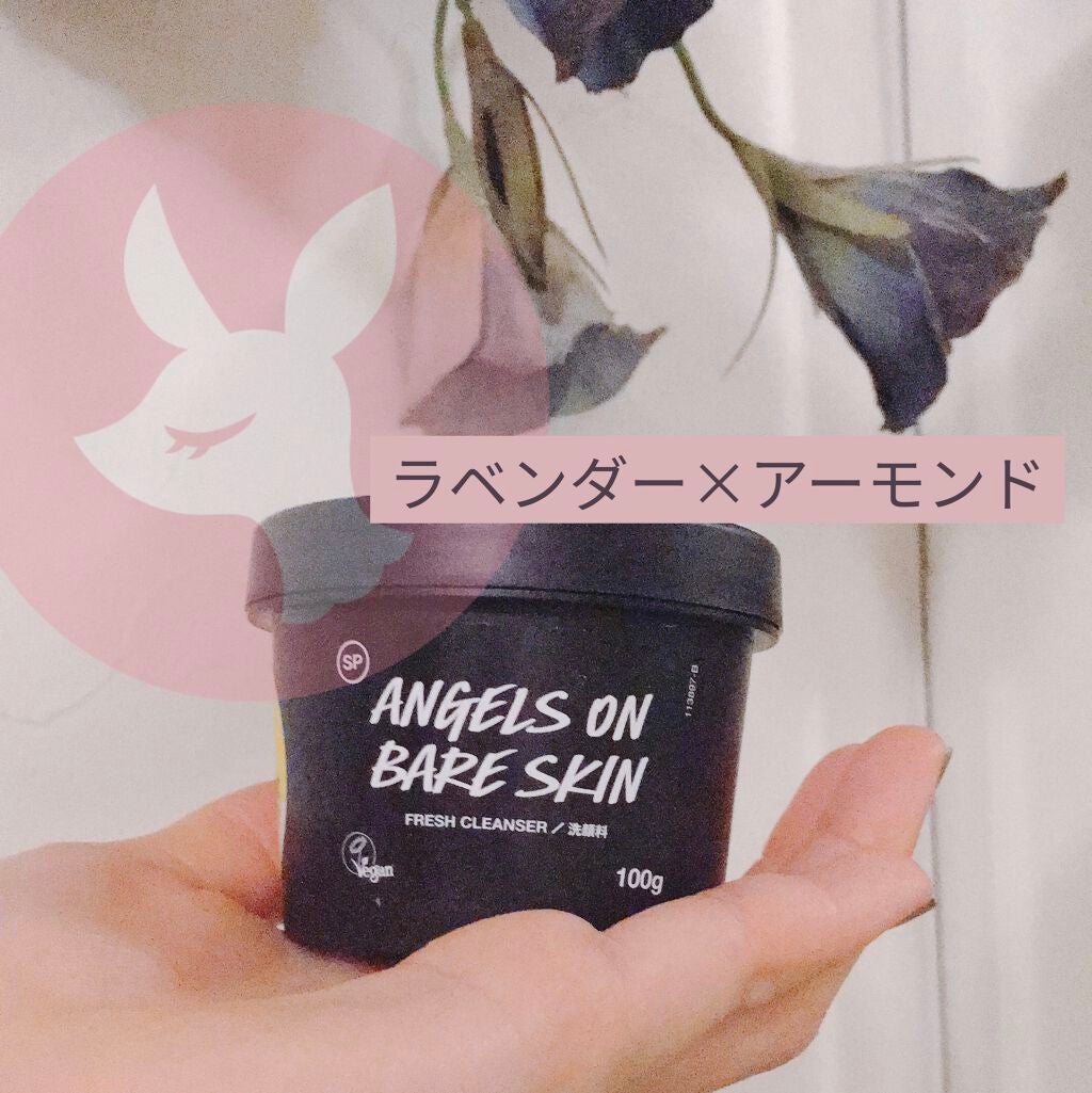 天使の優しさ/ラッシュ/その他洗顔料を使ったクチコミ(1枚目)