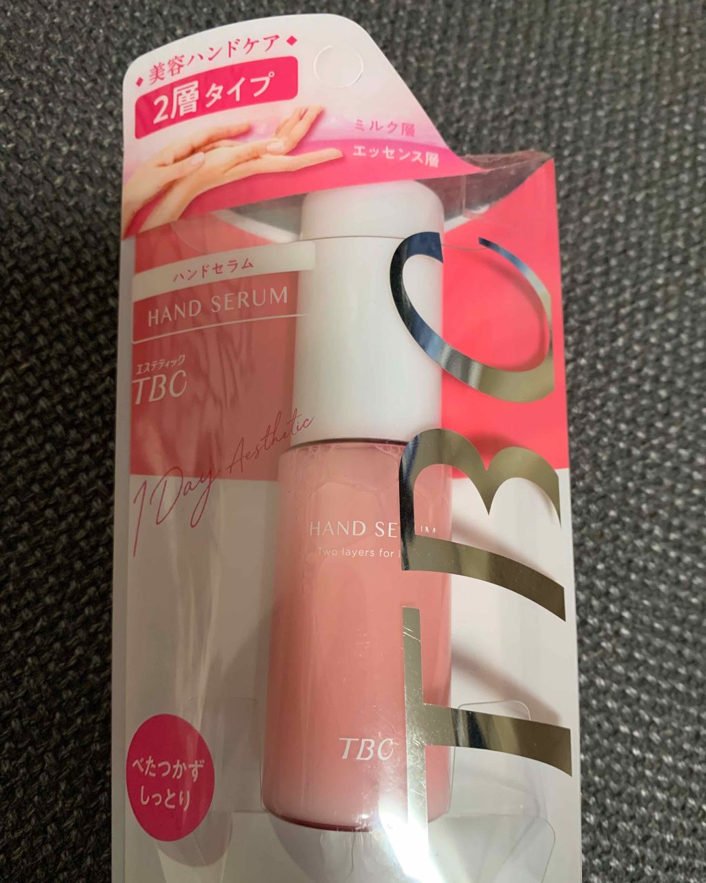 ハンドセラム/TBC/ハンドクリームを使ったクチコミ（3枚目）