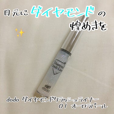 こんにちは！かみん。です☺️


まだ引越して数ヶ月なので、自分の家の周りの環境をなんだかんだ把握しきれておらず、まだ行ったことがない場所もたくさんあります😂


今回は、コスメを求めて薬局めぐりをして