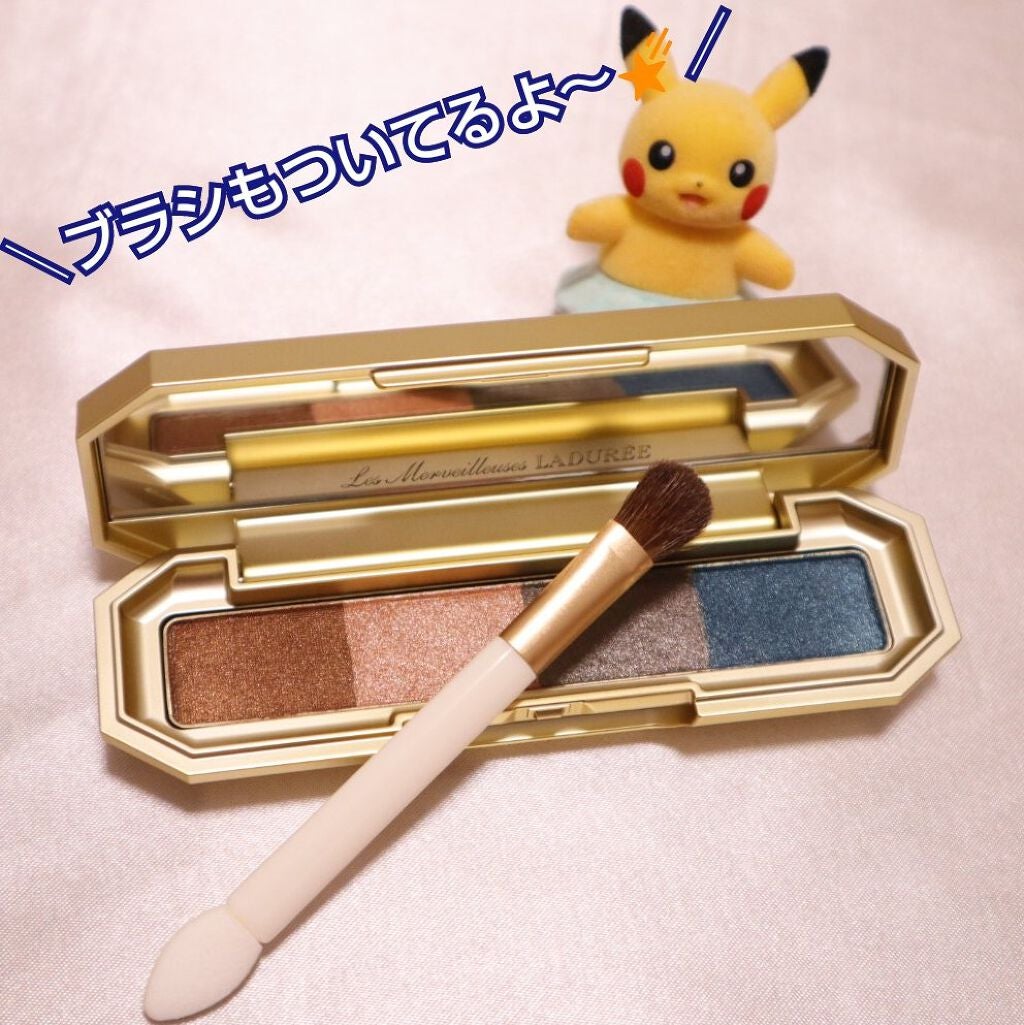 アイカラー コレクション/レ・メルヴェイユーズ ラデュレ/アイシャドウパレットを使ったクチコミ(5枚目)