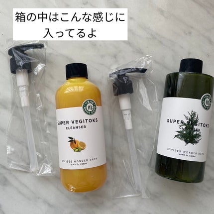 スーパーベジトックスクレンザー/WONDER BATH/クレンジングジェルを使ったクチコミ(2枚目)