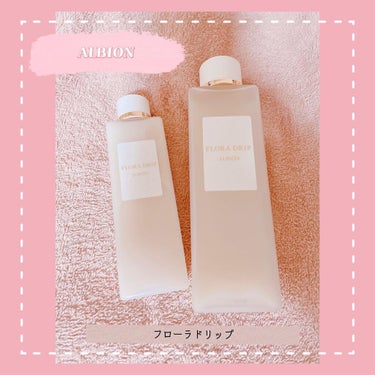 🎀コスメ好き🎀フォロバ100％ on LIPS 「アルビオンALBIONフローラドリップ化粧水田中みな実さんや他..」（1枚目）