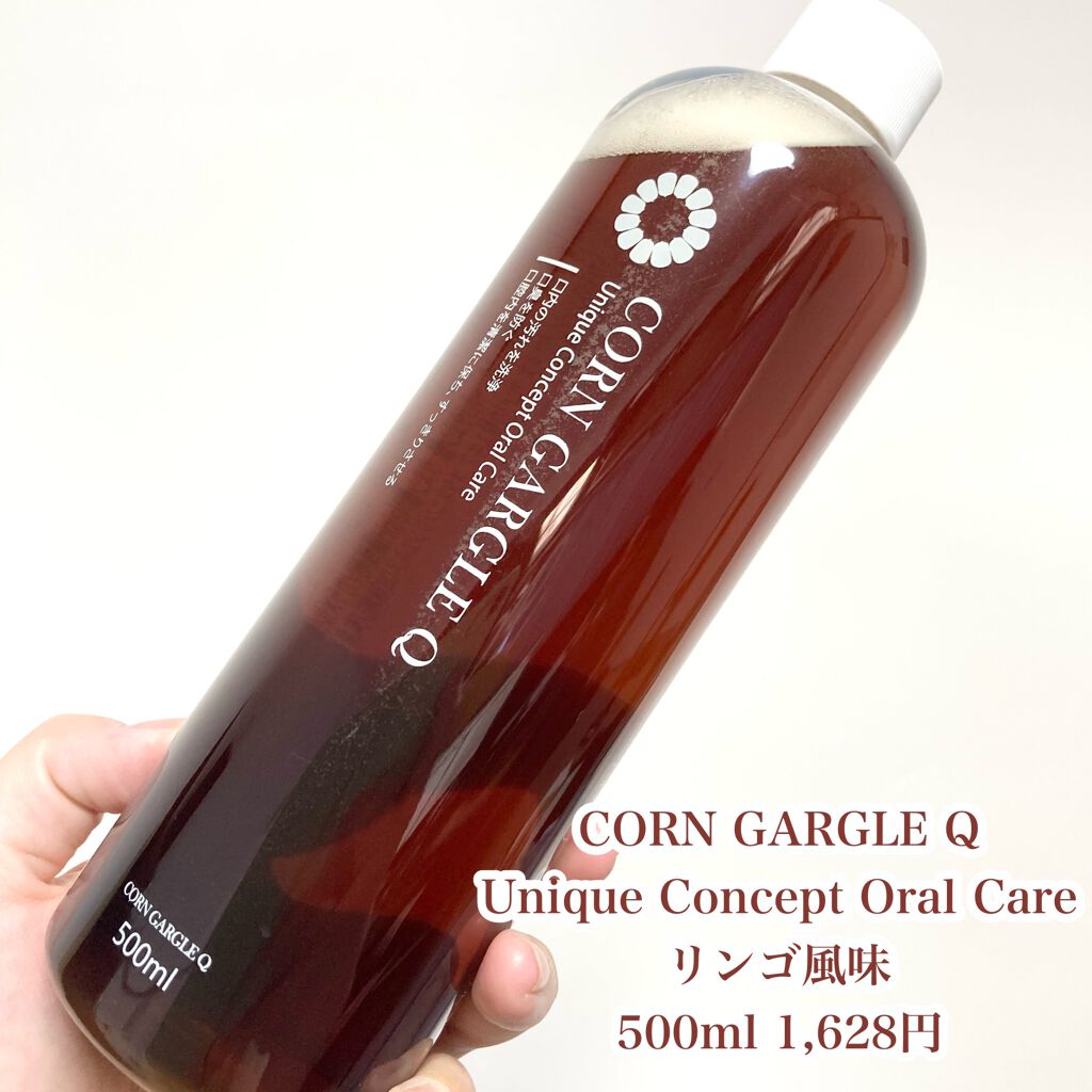 CORN GARGLE Q/SHINE BLANC/マウスウォッシュ・スプレーを使ったクチコミ（2枚目）