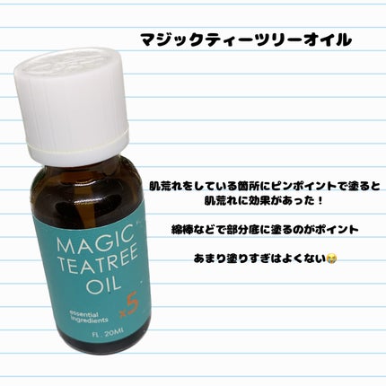 マジックティーツリーオイル/ブラン/フェイスオイルを使ったクチコミ(1枚目)