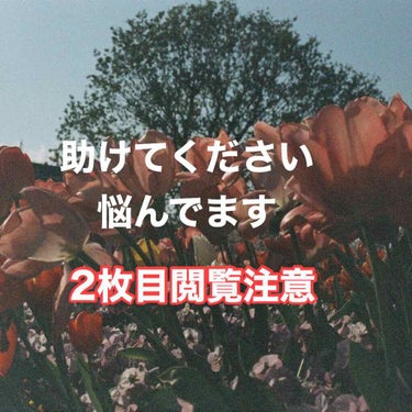 美顔 明色 美顔水 薬用化粧水のクチコミ「こんにちは😌
2枚目にお見苦しい物を見せてしまってすみません🥵😓助けて欲しいです。

鼻周りや.....」（1枚目）