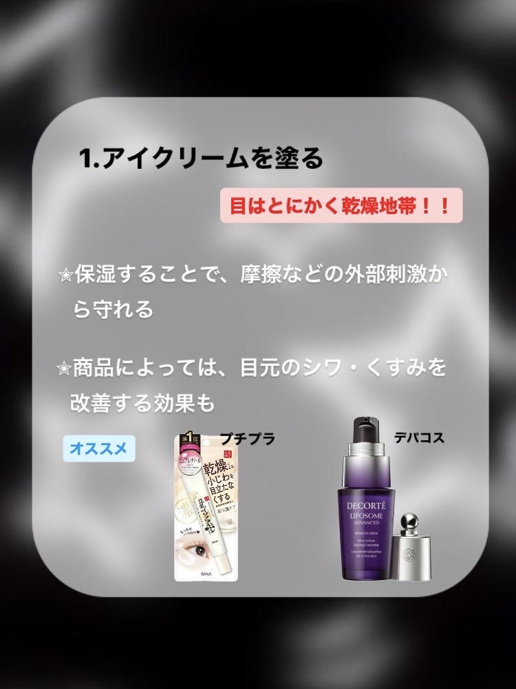 ニベア ディープモイスチャーリップ/ニベア/リップクリームを使ったクチコミ（2枚目）