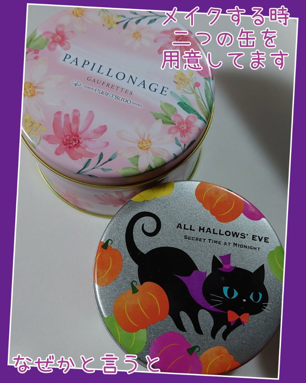 ドライメイクブラシクリーナー携帯用/セリア/その他化粧小物を使ったクチコミ（1枚目）