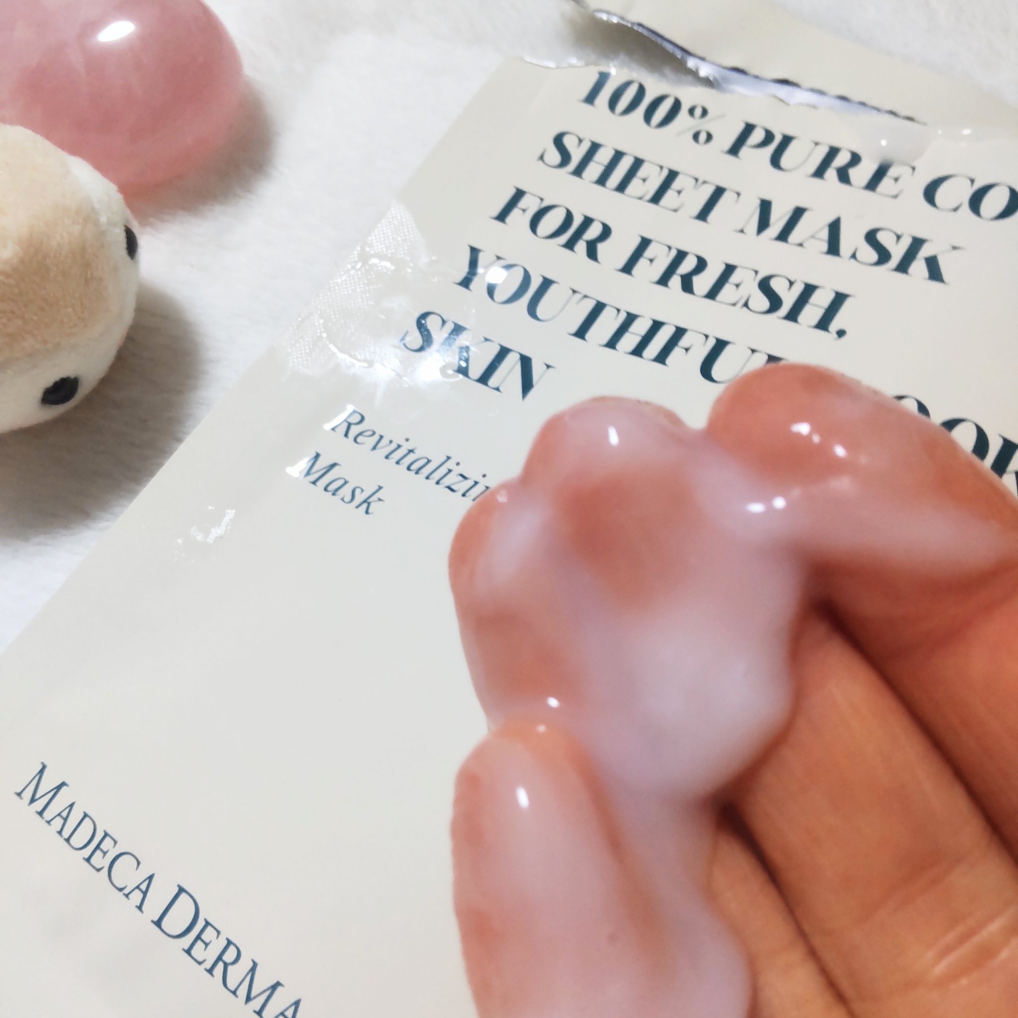マデカダーマ リバイタライジングフェイシャルマスクのクチコミ「マデカダーマ
リバイタライジングフェイシャルマスク
10枚入

センテリアンで酵素購入したとき.....」（2枚目）