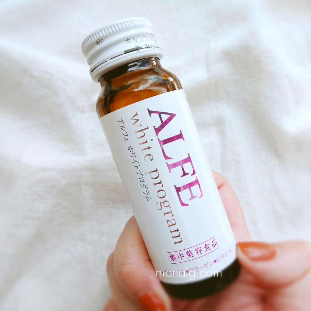 アルフェ ホワイトプログラム/アルフェ/美容ドリンクを使ったクチコミ（1枚目）