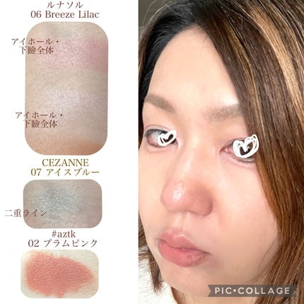 アイカラーレーション/LUNASOL/アイシャドウパレットを使ったクチコミ(2枚目)