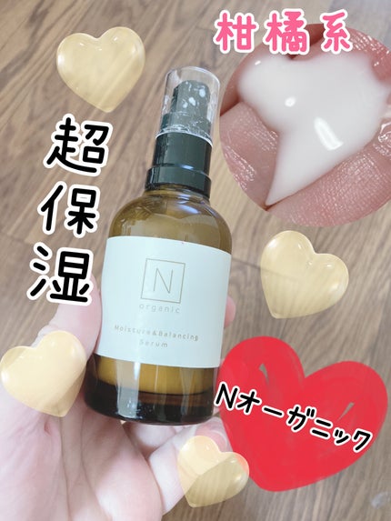 モイスチュア&バランシング セラム/N organic/乳液を使ったクチコミ(1枚目)