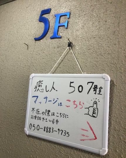 ð¥ð¢ð¬ð.ðððð çŸå®¹ã©ã€ã¿ãŒ on LIPS ã..å°åå¯çåã®æ¬æ ŒæŽäœãããµãŒã·ããµãã³åºåŒµãããµãŒãžçã人..ãïŒ8æç®ïŒ