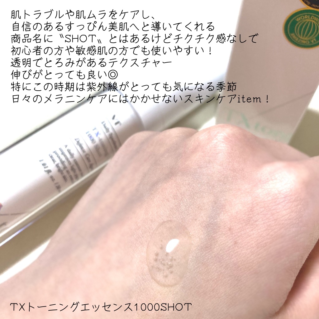 を使ったクチコミ（3枚目）