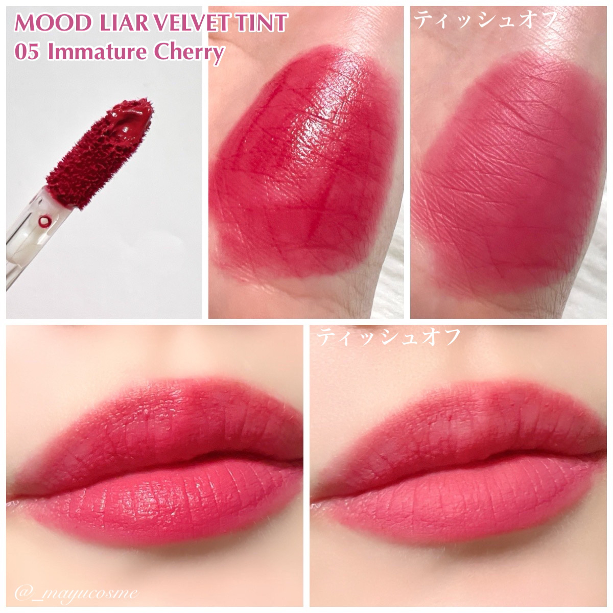 ブラッディライアー コーティングティント/lilybyred/リップティントを使ったクチコミ（3枚目）