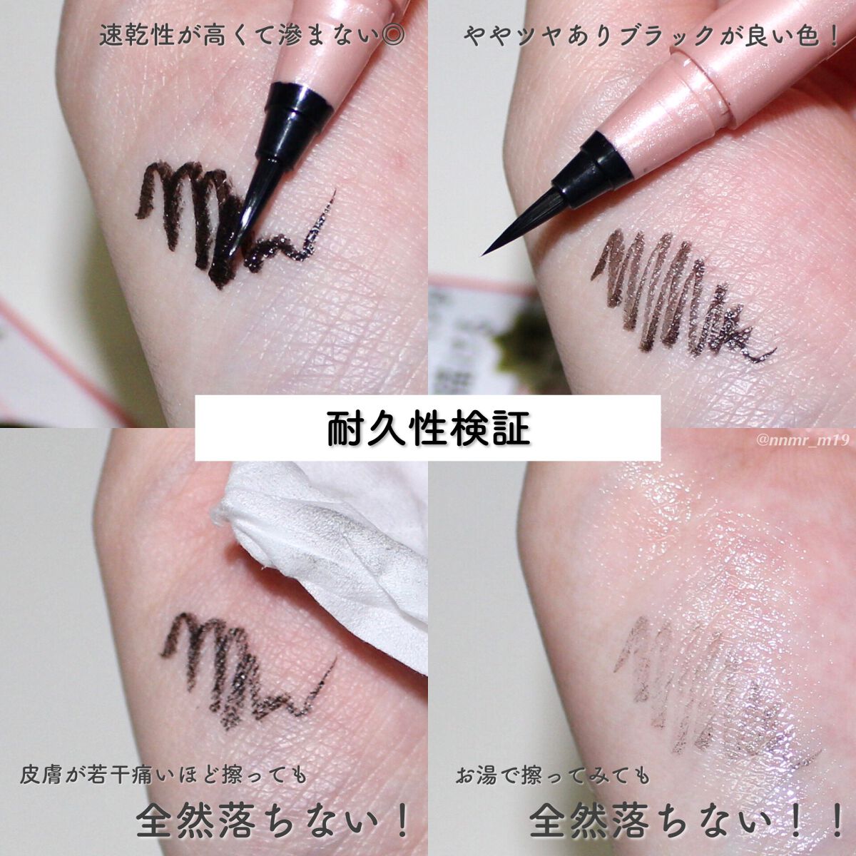 リキッドアイライナー ex/パラドゥ/リキッドアイライナーを使ったクチコミ(2枚目)