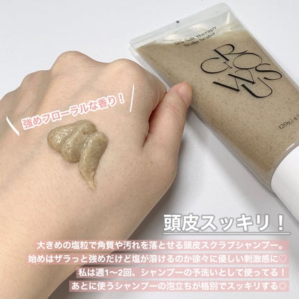 シーソルトセラピースカルプスケーラー/GROWUS/ヘッドスクラブを使ったクチコミ(5枚目)