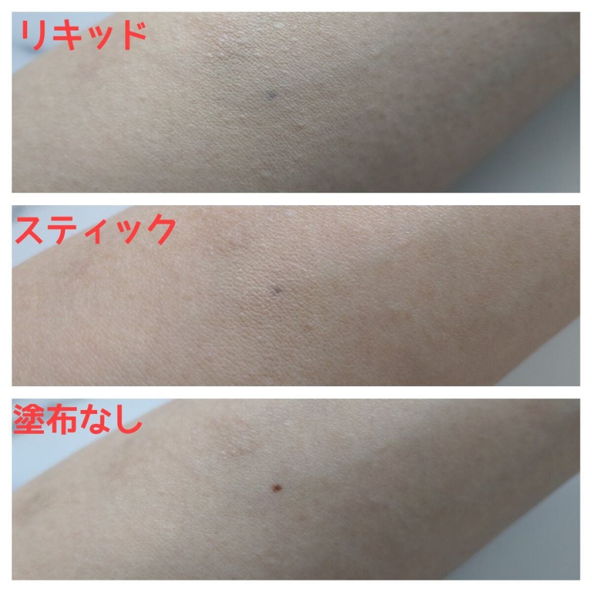 マスクフィットオールカバーデュアルコンシーラー/TIRTIR(ティルティル)/コンシーラーを使ったクチコミ(5枚目)