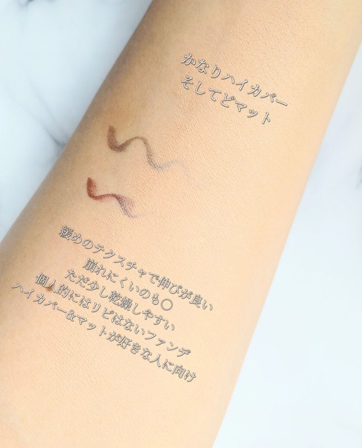 (旧)アンリミテッド ラスティング フルイド/shu uemura/リキッドファンデーションを使ったクチコミ(3枚目)