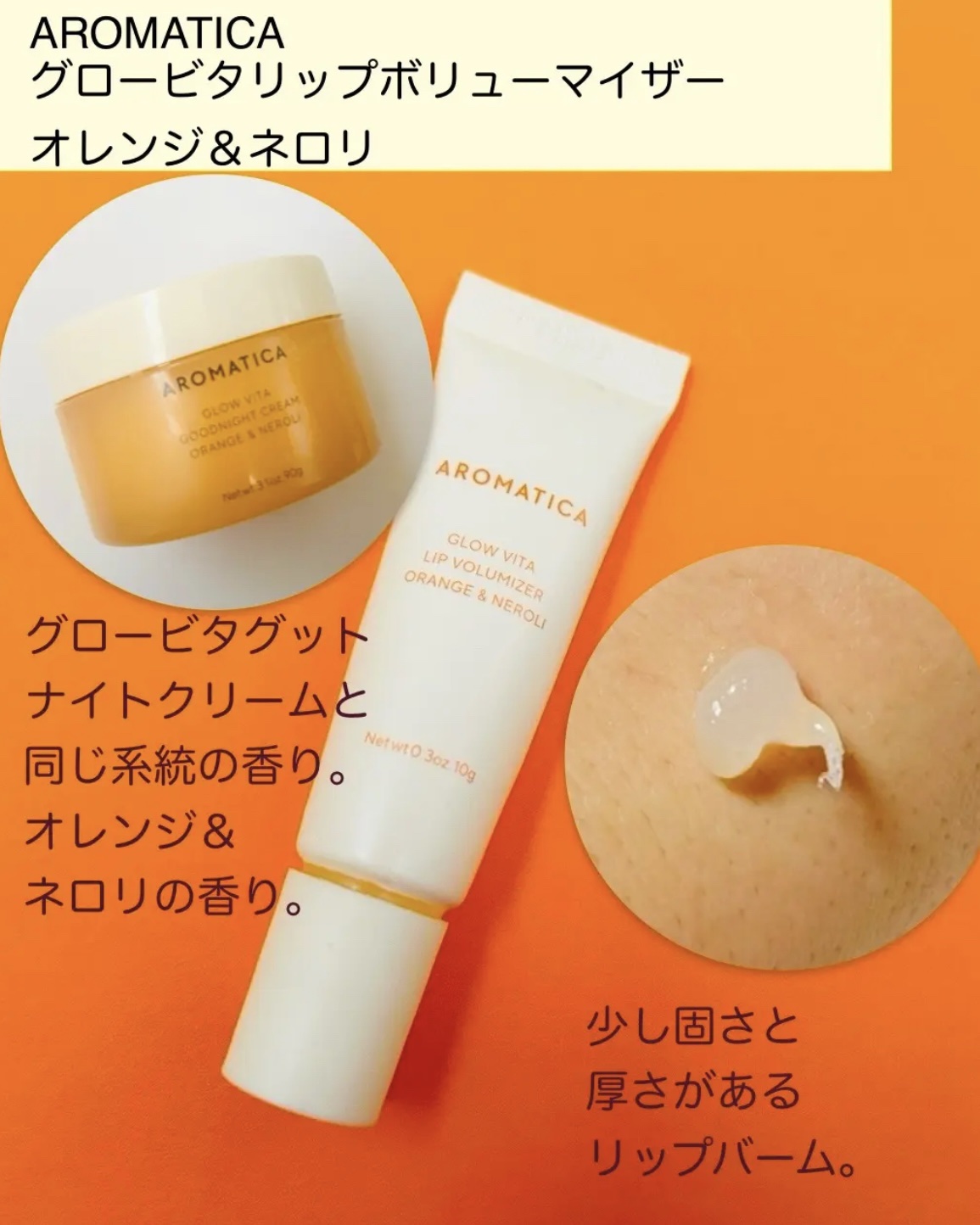 パンテトインクリーム 2023年末エディション大容量サイズ（120ml）/manyo/フェイスクリームを使ったクチコミ（3枚目）