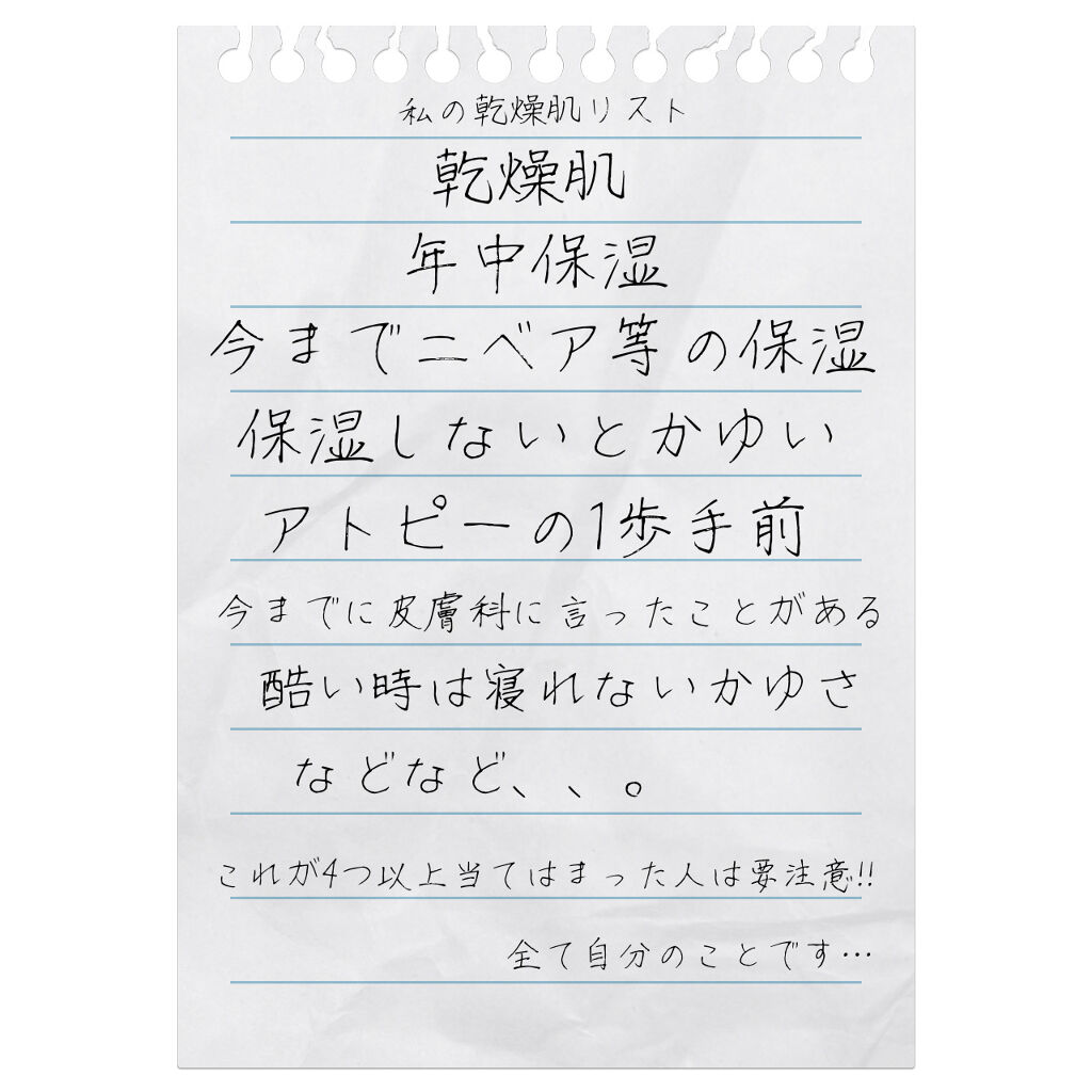 エクストラケア アロマミルク/ジョンソンボディケア/ボディミルクを使ったクチコミ（3枚目）