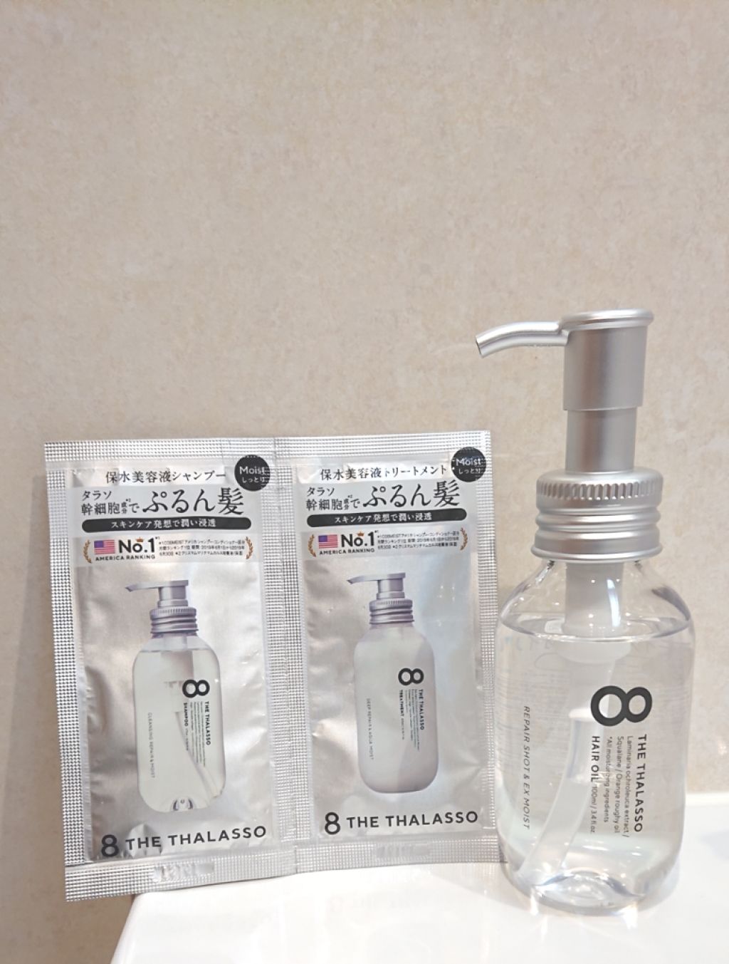 リペアショット＆EXモイスト 美容液オイル/エイトザタラソ/ヘアオイルを使ったクチコミ（1枚目）