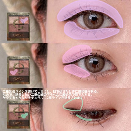 スキニーリッチシャドウ/excel/アイシャドウパレットを使ったクチコミ(2枚目)