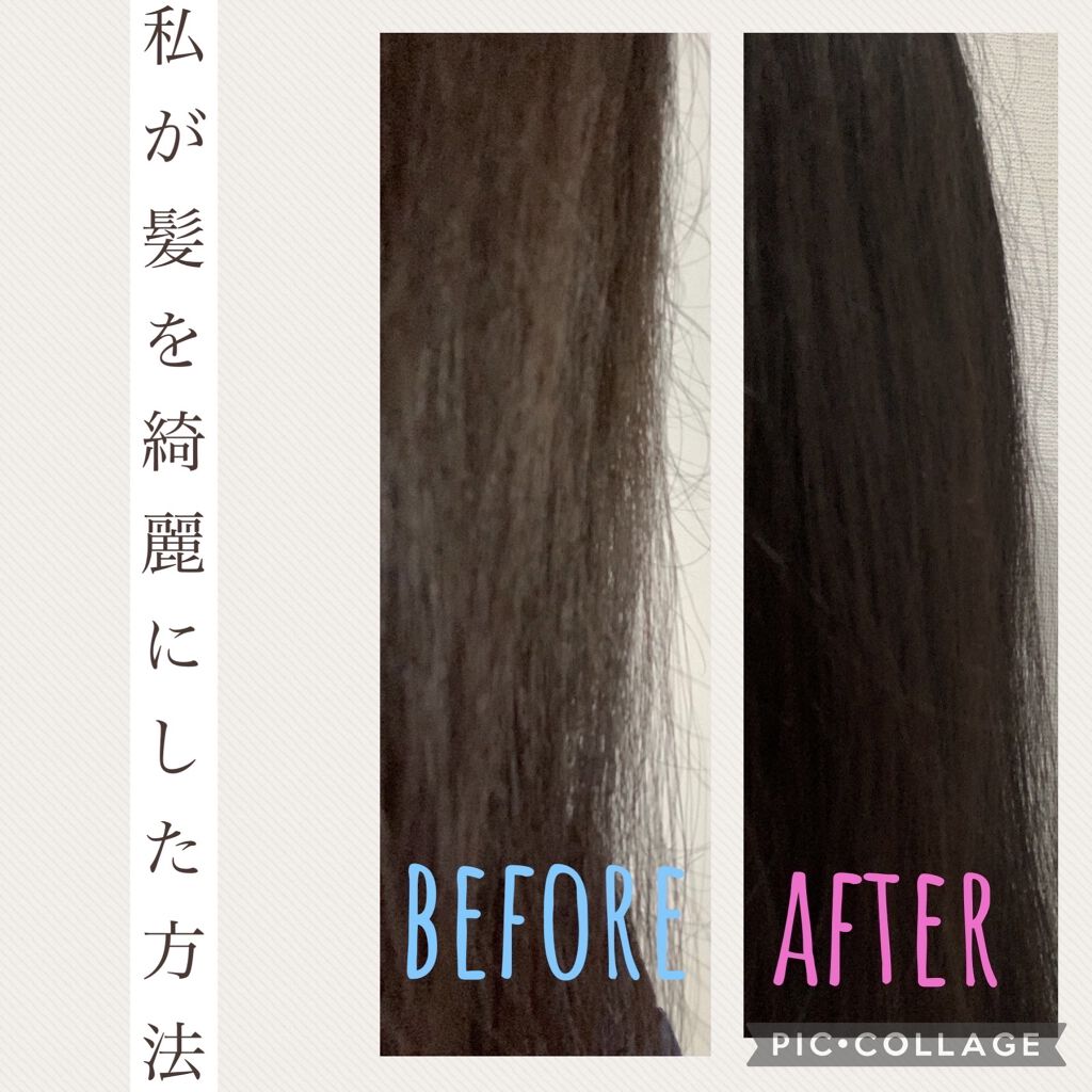 海藻 ヘア エッセンス しっとり/ラサーナ/ヘアオイルを使ったクチコミ（1枚目）