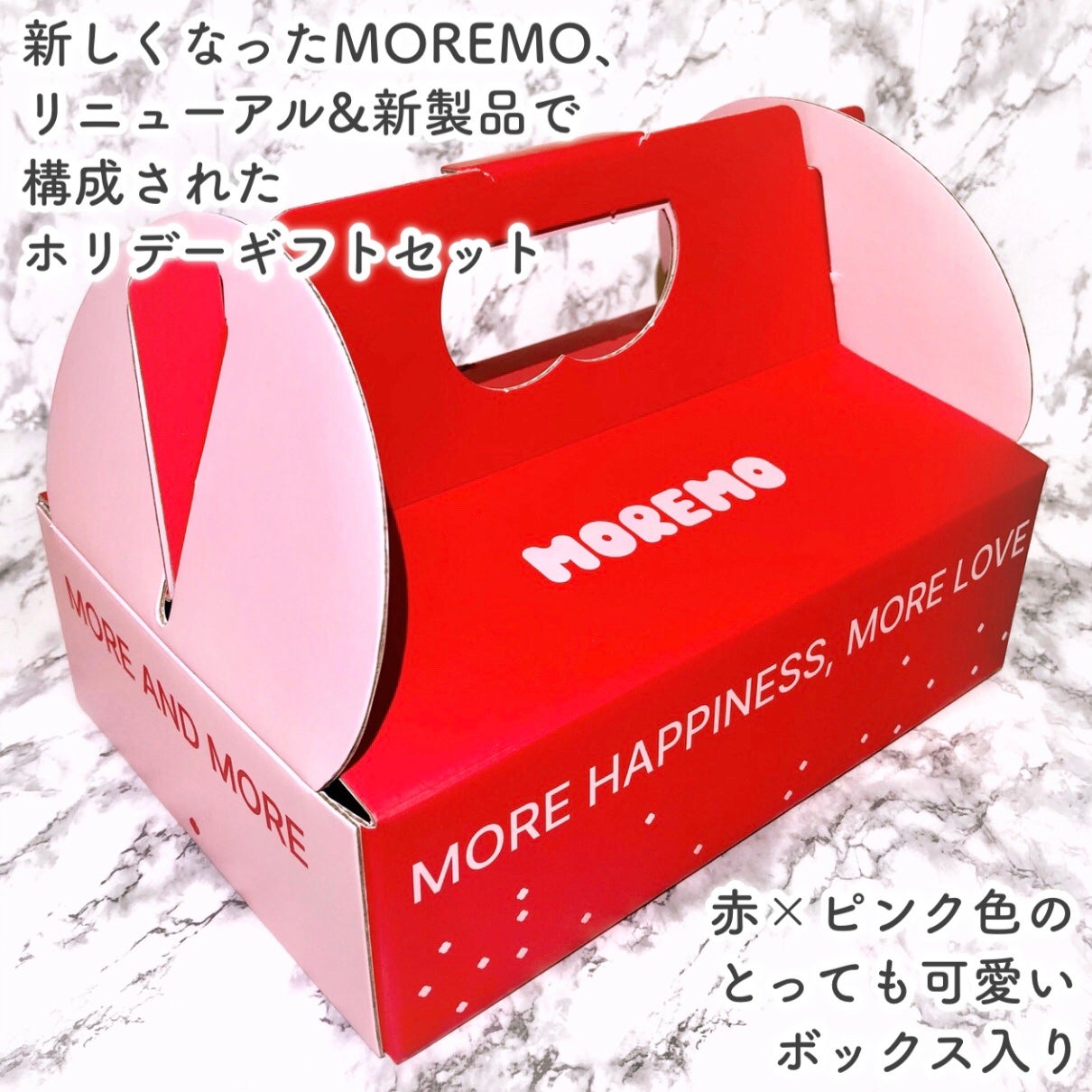 リペアシャンプーR/moremo/市販シャンプーを使ったクチコミ(2枚目)