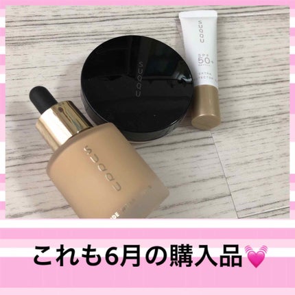 スキンケアクレンジング/パラドゥ/ミルククレンジングを使ったクチコミ(2枚目)