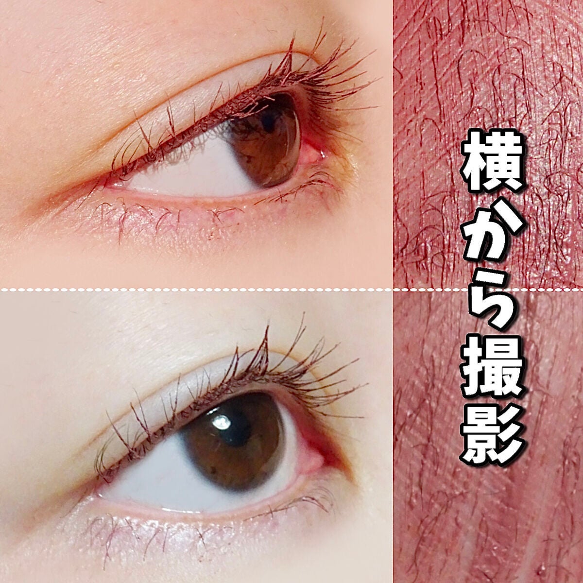 ビューティーアップマスカラ/PHOEBE BEAUTY UP/マスカラを使ったクチコミ(6枚目)